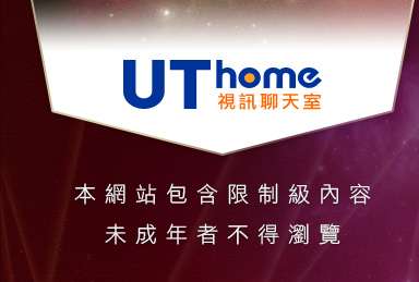 百分百成人貼圖片區本網站包含限制級內容，未成年不得瀏覽