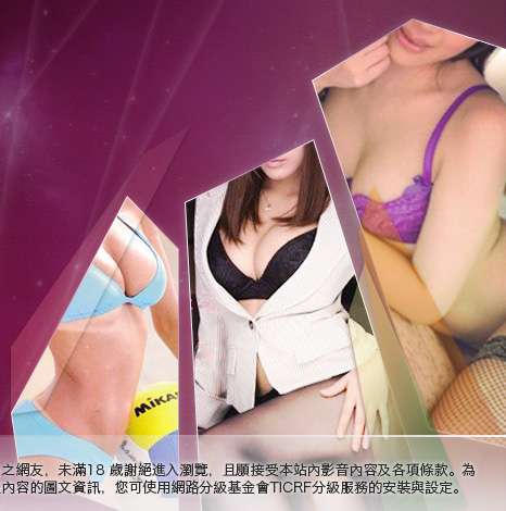 百分百成人貼圖片區大胸部美女圖